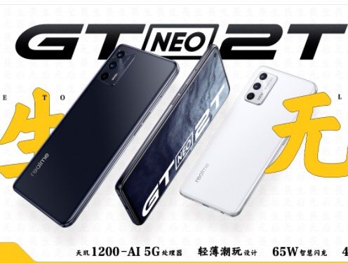 Realme GT Neo2T 5G Specification, Price In India- Mykiweb
